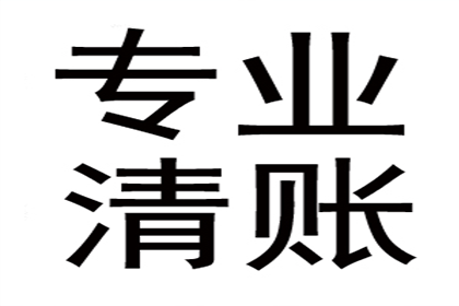 逾期处理：工商银行信用卡欠款应对攻略